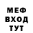 Альфа ПВП Соль NFC*