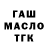 Дистиллят ТГК Wax Kenyon Labrin