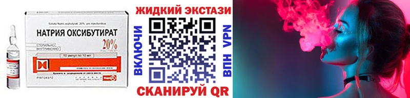 Бутират буратино  МЕГА ссылки  Юрьевец 