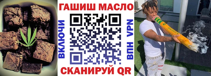 blacksprut рабочий сайт  Юрьевец  Еда ТГК конопля  цены  