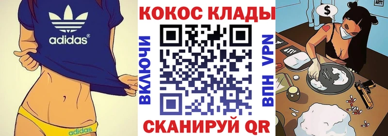 КОКАИН Fish Scale  Юрьевец 