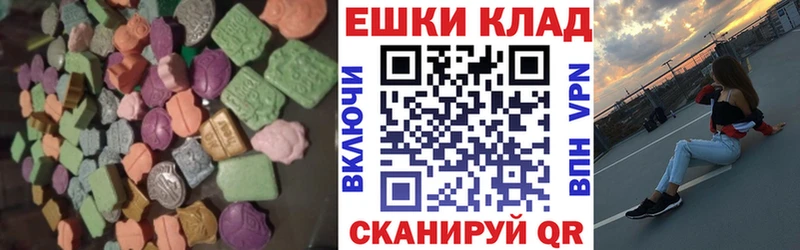 blacksprut вход  закладка  Юрьевец  Ecstasy Cube 