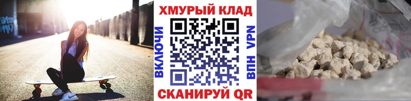 Героин VHQ Юрьевец