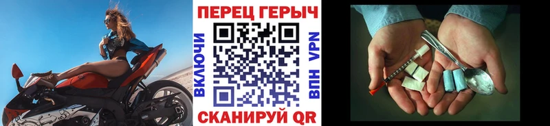 ГЕРОИН афганец  ссылка на мегу   Юрьевец 