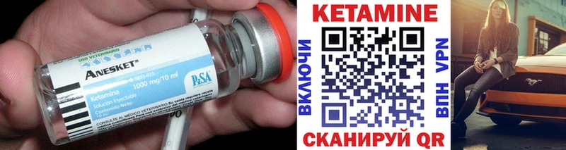 где найти наркотики Юрьевец КЕТАМИН ketamine