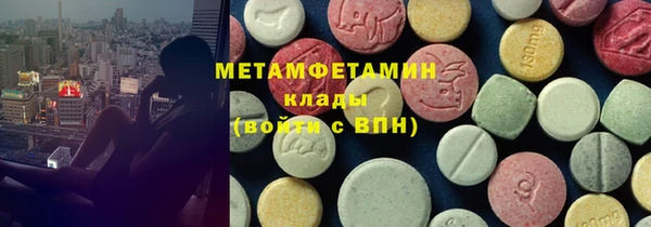 MDMA Premium VHQ Алексеевка