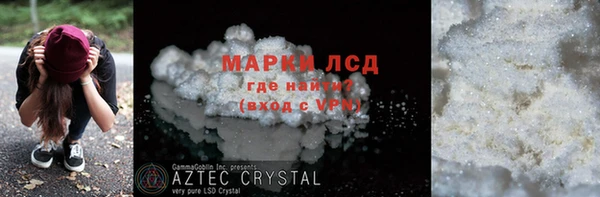 тгк Алексин