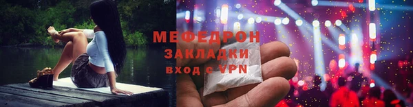 ALPHA-PVP Лихославль
