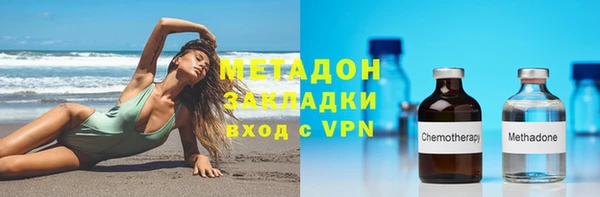 ALPHA-PVP Лихославль