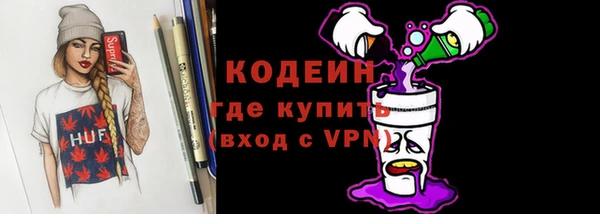 ALPHA PVP Лиски