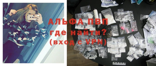 MDMA Premium VHQ Алексеевка