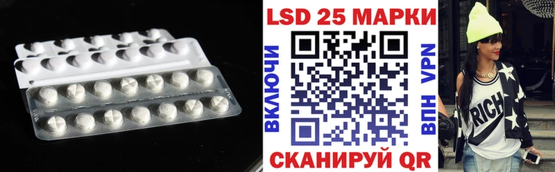 Лсд 25 экстази ecstasy  Юрьевец 