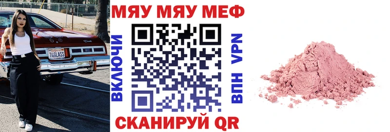 omg маркетплейс  Юрьевец  дарк нет официальный сайт  МЯУ-МЯУ мука 