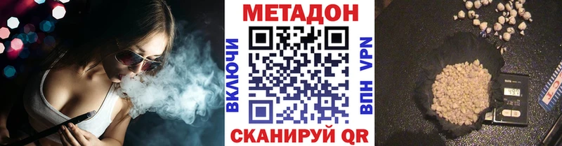 МЕТАДОН белоснежный Юрьевец