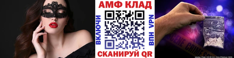 купить наркоту  Юрьевец  нарко площадка как зайти  МЕТАМФЕТАМИН витя 