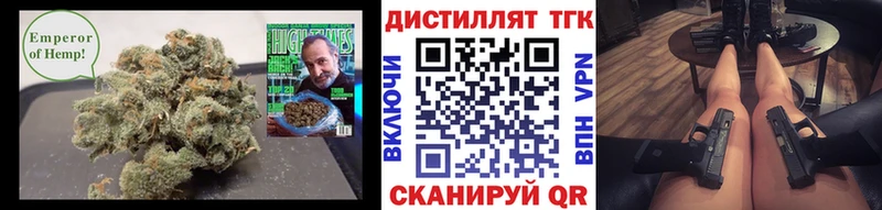 Дистиллят ТГК жижа  Юрьевец 